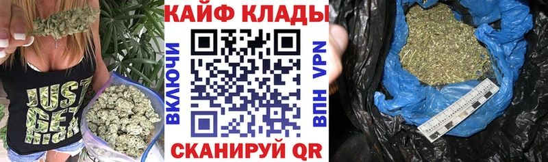 Как найти закладки Уяр ГАШИШ КЕТАМИН МЕФ Конопля