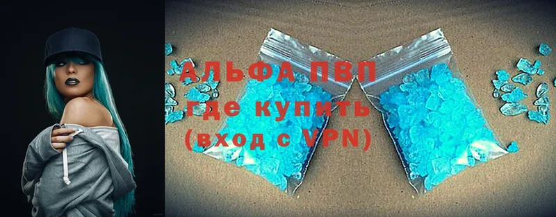 Альфа ПВП крисы CK  сколько стоит  hydra   Уяр 