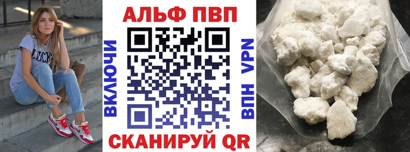 Alpha-PVP крисы CK  Уяр 