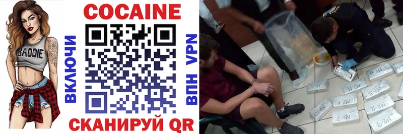 COCAIN 99% Уяр