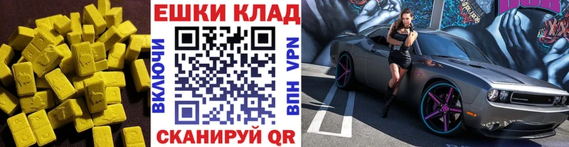 ЭКСТАЗИ XTC  Уяр 