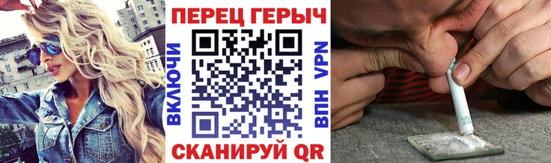 маркетплейс формула Уяр Героин хмурый