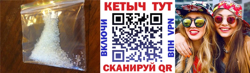 Кетамин VHQ  Уяр 