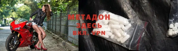 дистиллят марихуана Нязепетровск