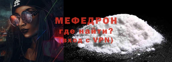mdma Нягань
