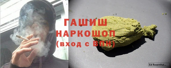 дистиллят марихуана Нязепетровск