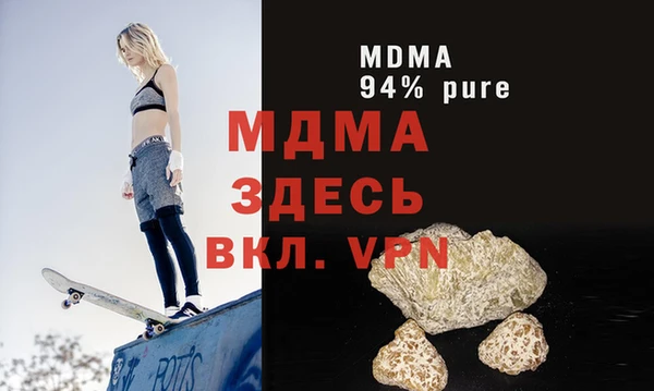 mdpv Няндома