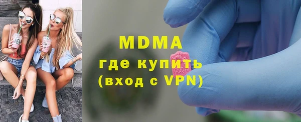 mdma Нягань