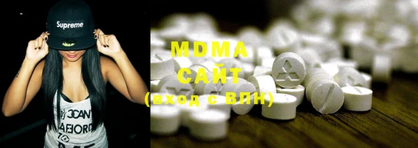 MDMA Богородицк