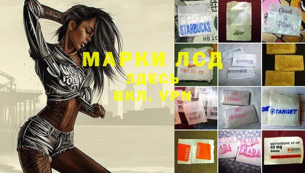 дистиллят марихуана Нязепетровск