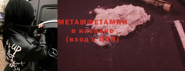 тгк Новозыбков