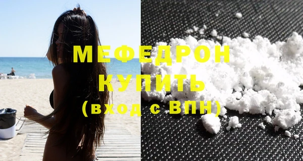 дистиллят марихуана Нязепетровск