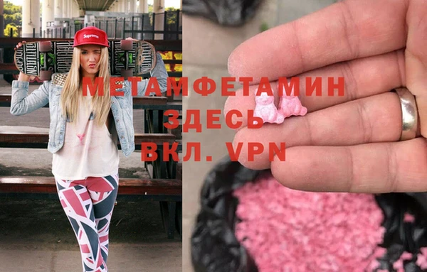 MDMA Богородицк