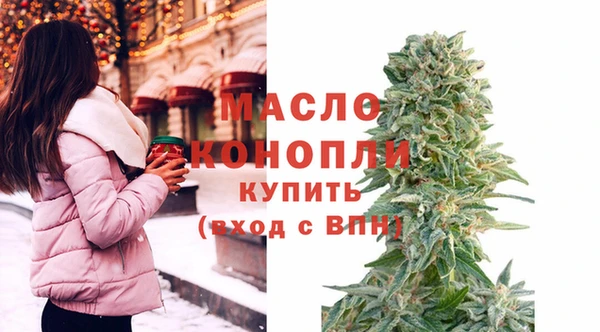 дистиллят марихуана Нязепетровск