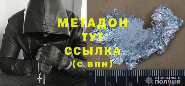 mdma Нягань