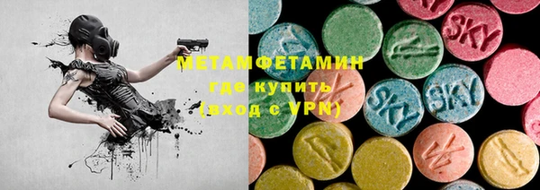 MDMA Богородицк