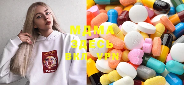 MDMA Богородицк