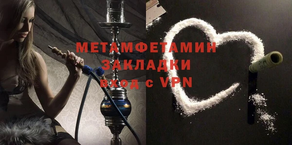 дистиллят марихуана Нязепетровск