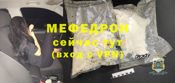 mdma Нягань