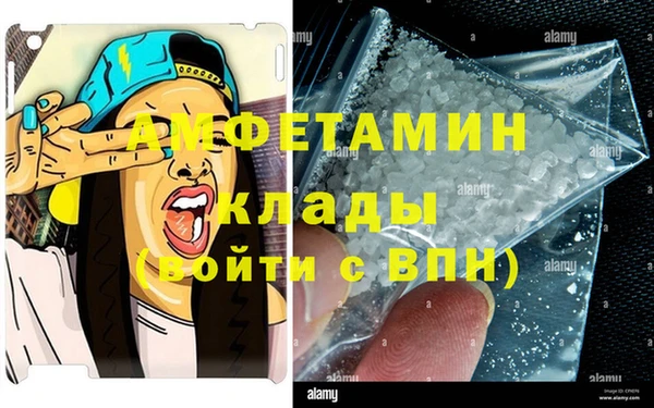 MDMA Богородицк