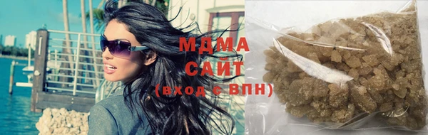 дистиллят марихуана Нязепетровск