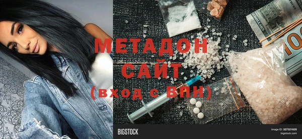 mdma Нягань