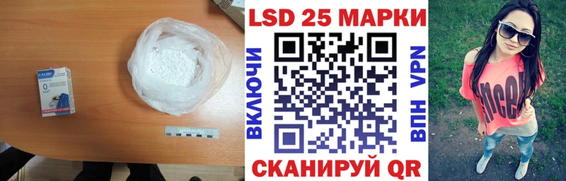 darknet клад Уяр Лсд 25 экстази кислота купить наркотики сайты