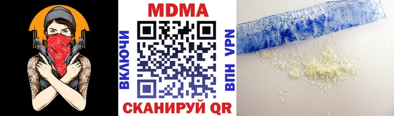 MDMA Molly  Уяр 