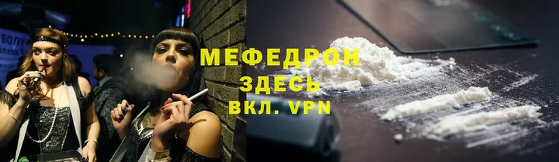 kraken как войти  Уяр  Меф mephedrone 