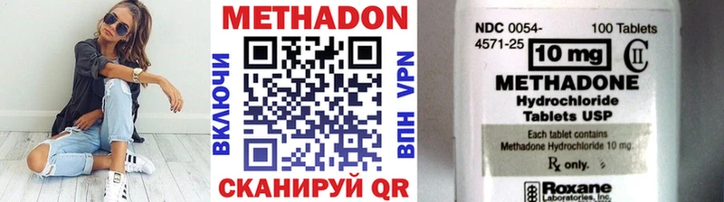 где купить наркоту  Уяр  Метадон мёд 