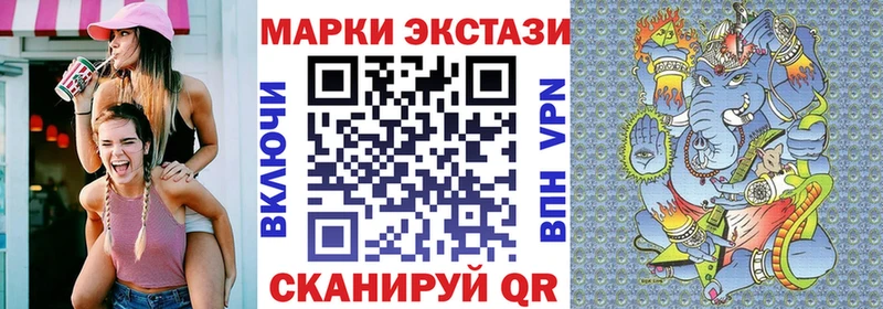 Марки NBOMe 1,5мг  Уяр 