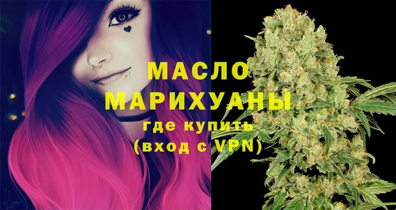 shop наркотические препараты  мега онион  Уяр  ТГК Wax 