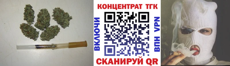 сайты даркнета телеграм Уяр Дистиллят ТГК концентрат где купить наркоту
